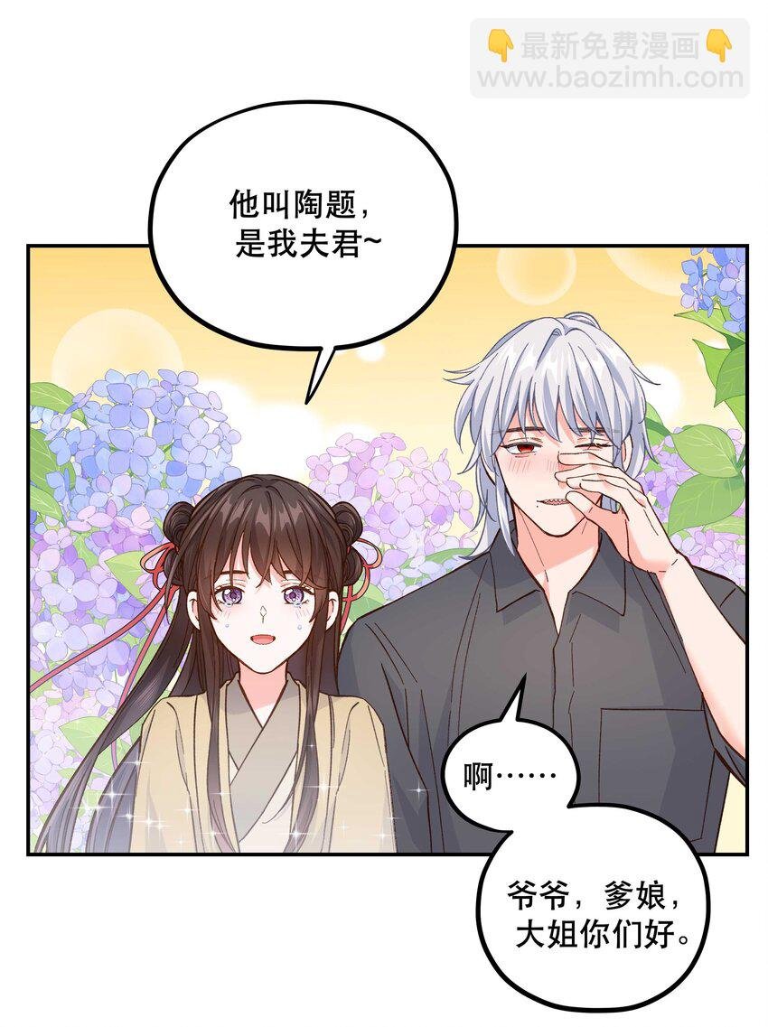 127 见家长