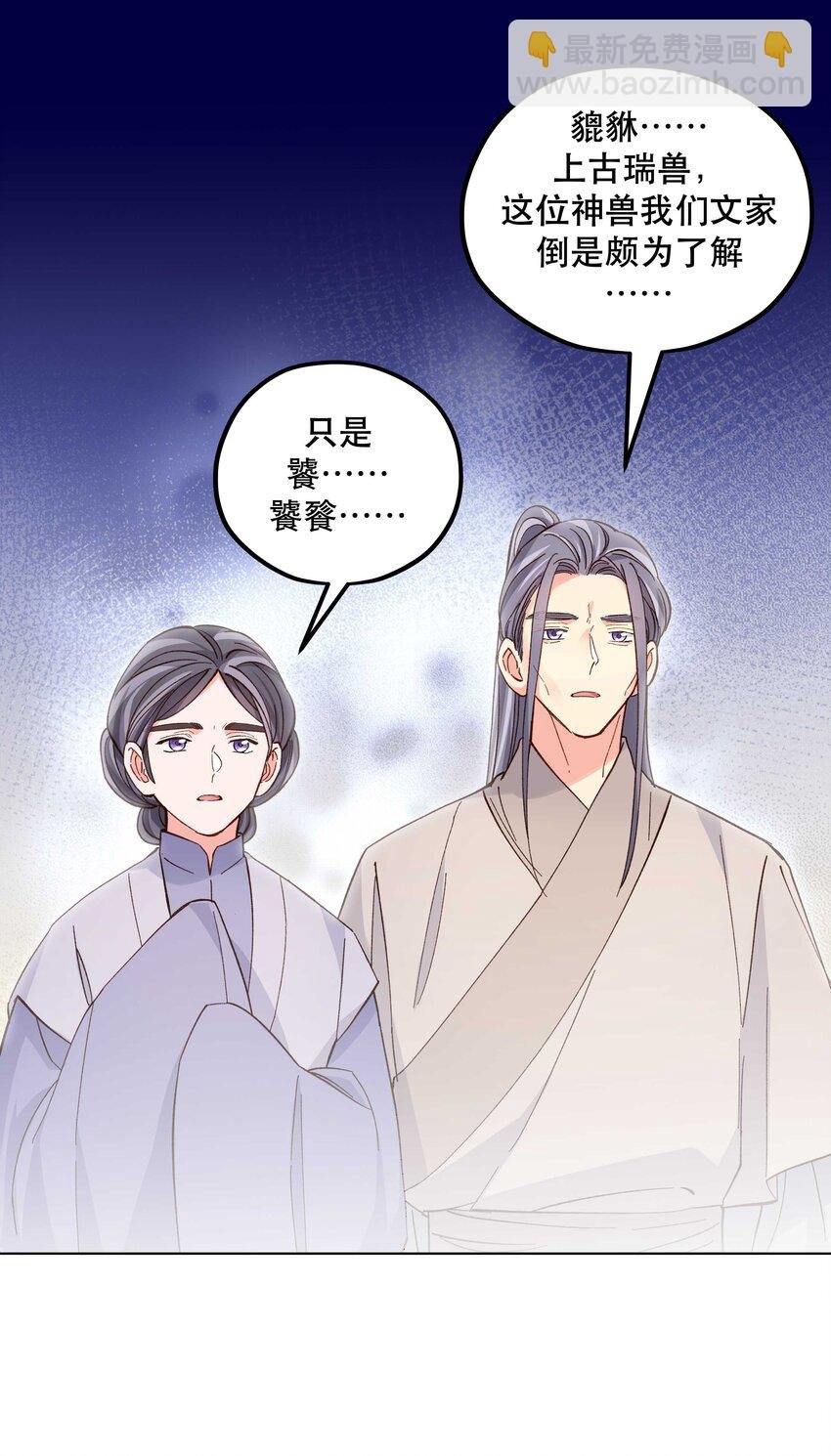 128 很有精神