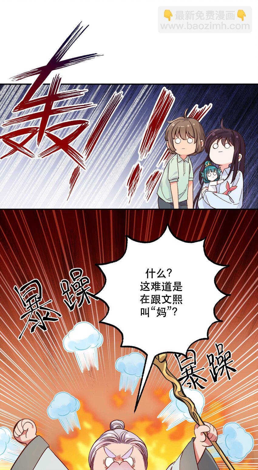 128 很有精神