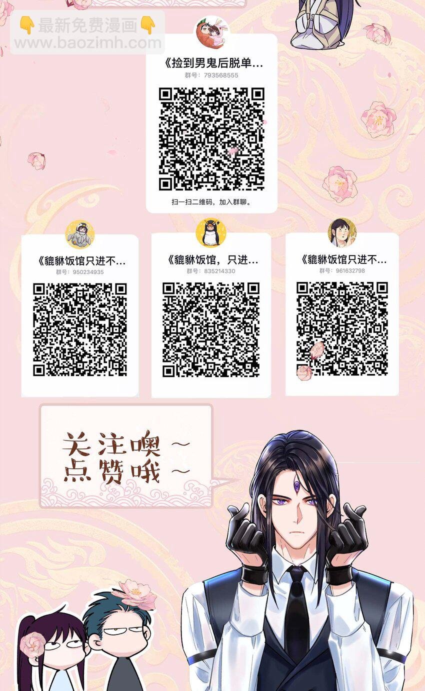 128 很有精神