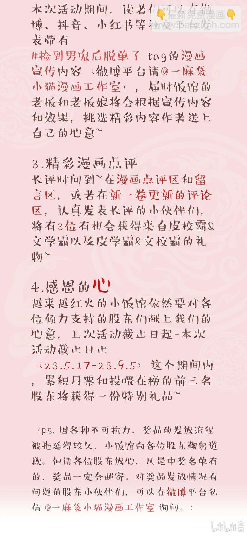 128 很有精神
