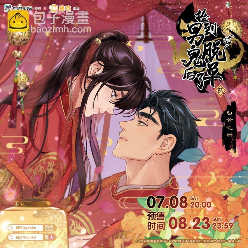 128 很有精神
