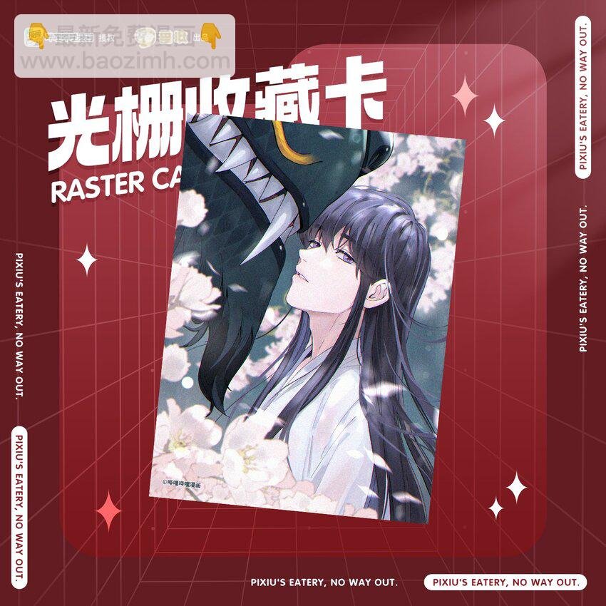 128 很有精神