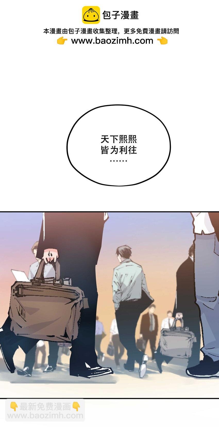 129 向前看