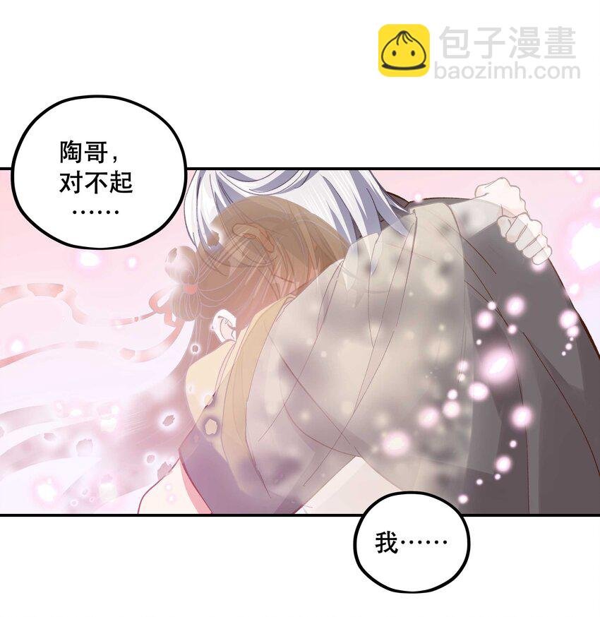 129 向前看
