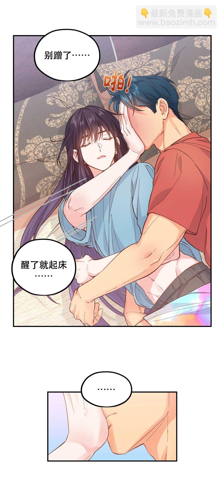 129 向前看