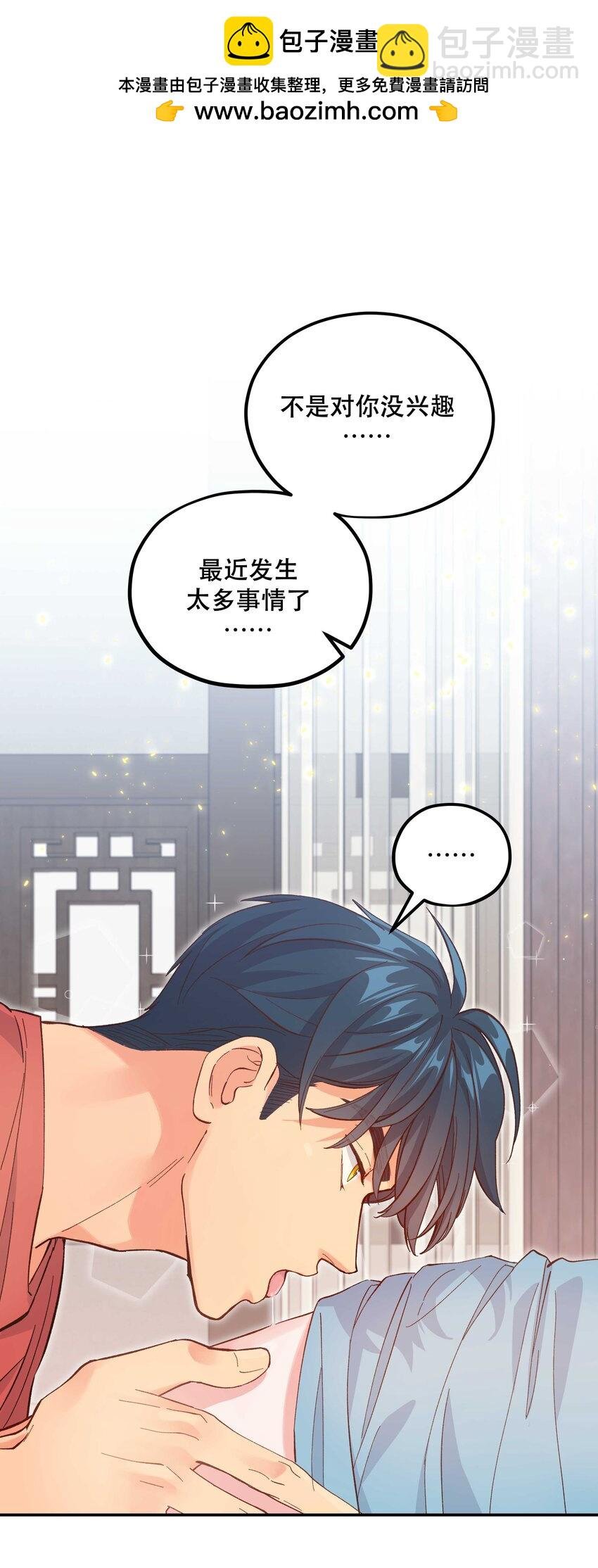 130 就想安慰你