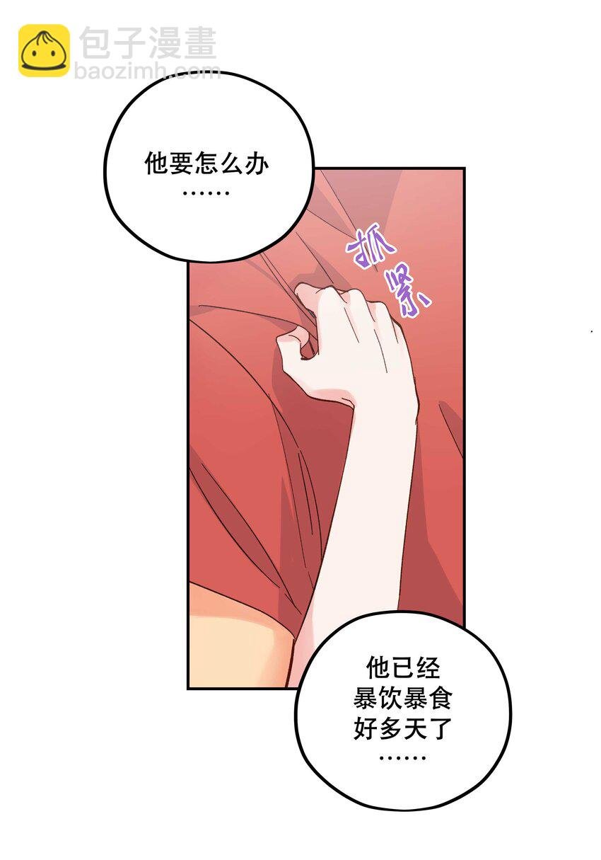 130 就想安慰你