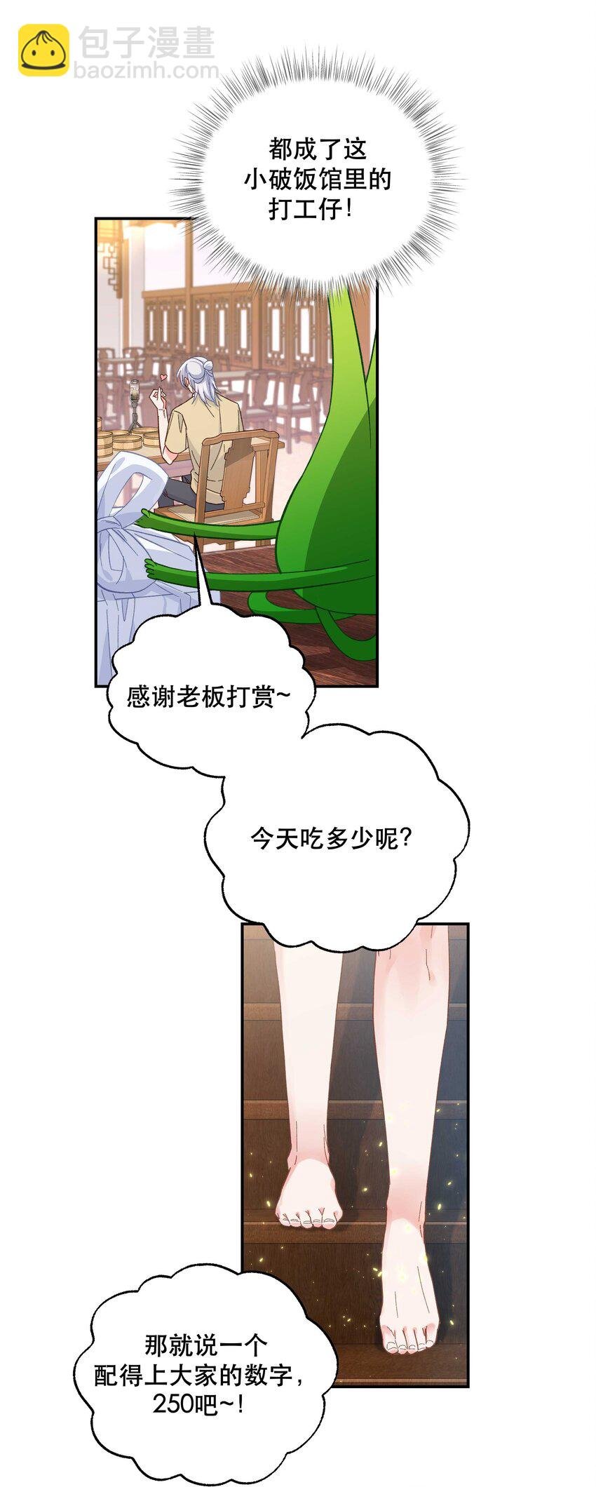 130 就想安慰你