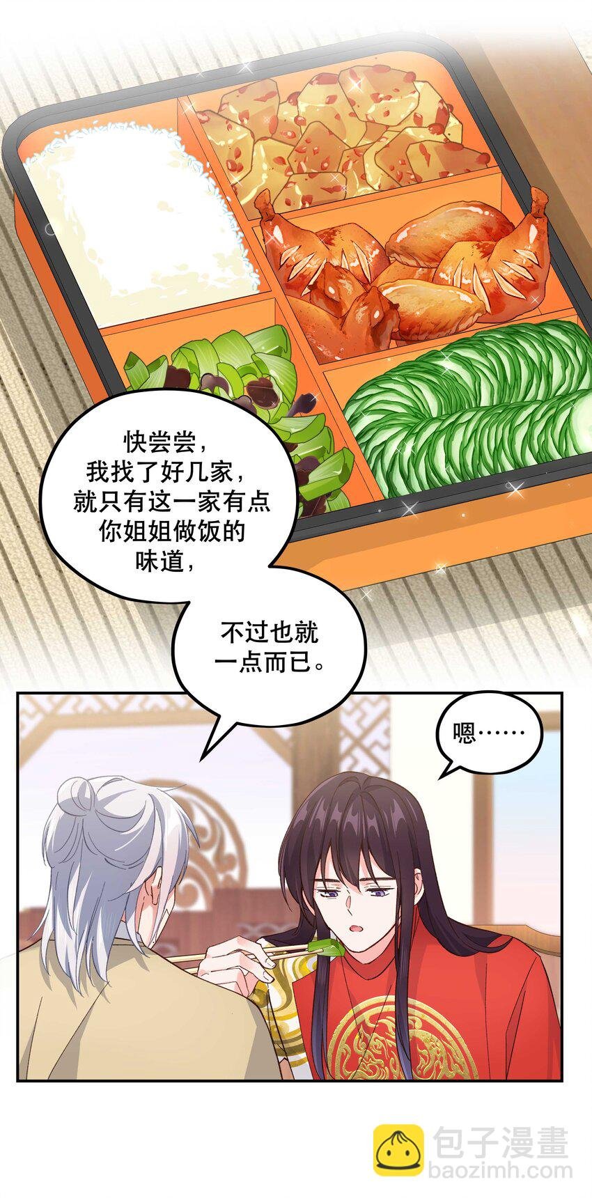 130 就想安慰你