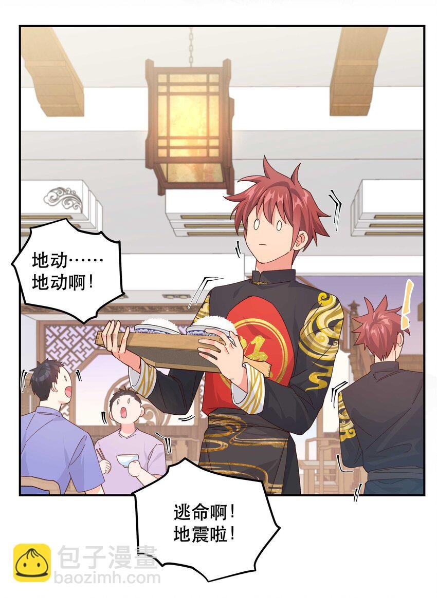 131 少来这套