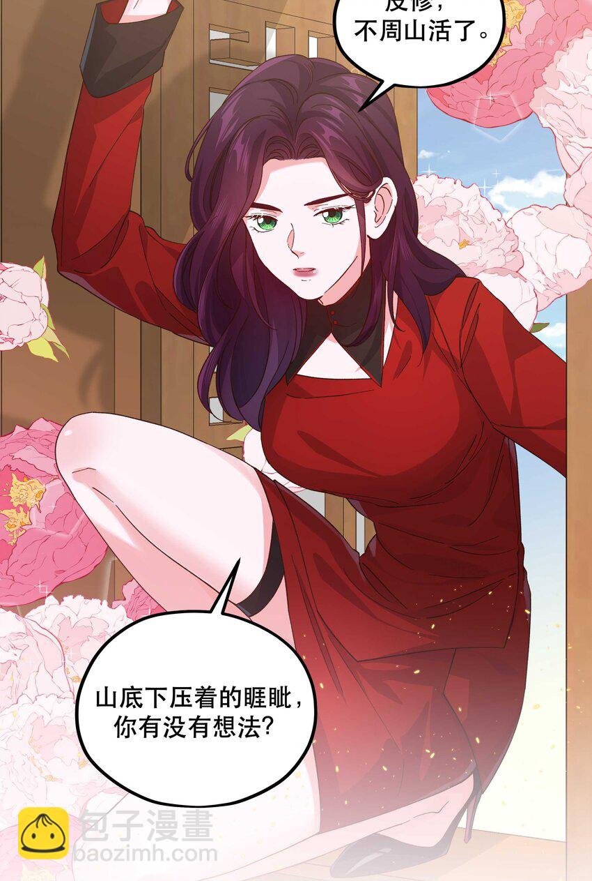 131 少来这套