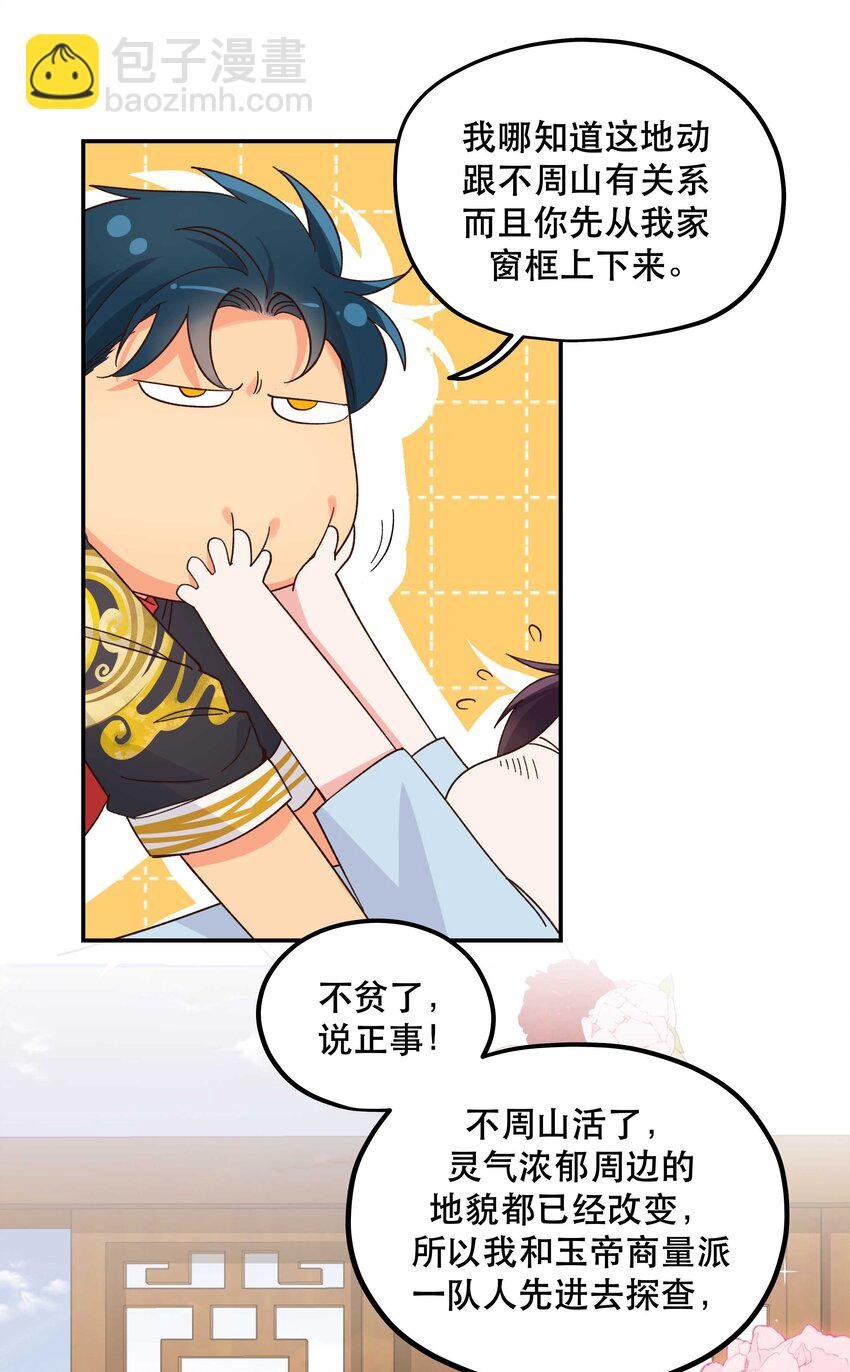 131 少来这套