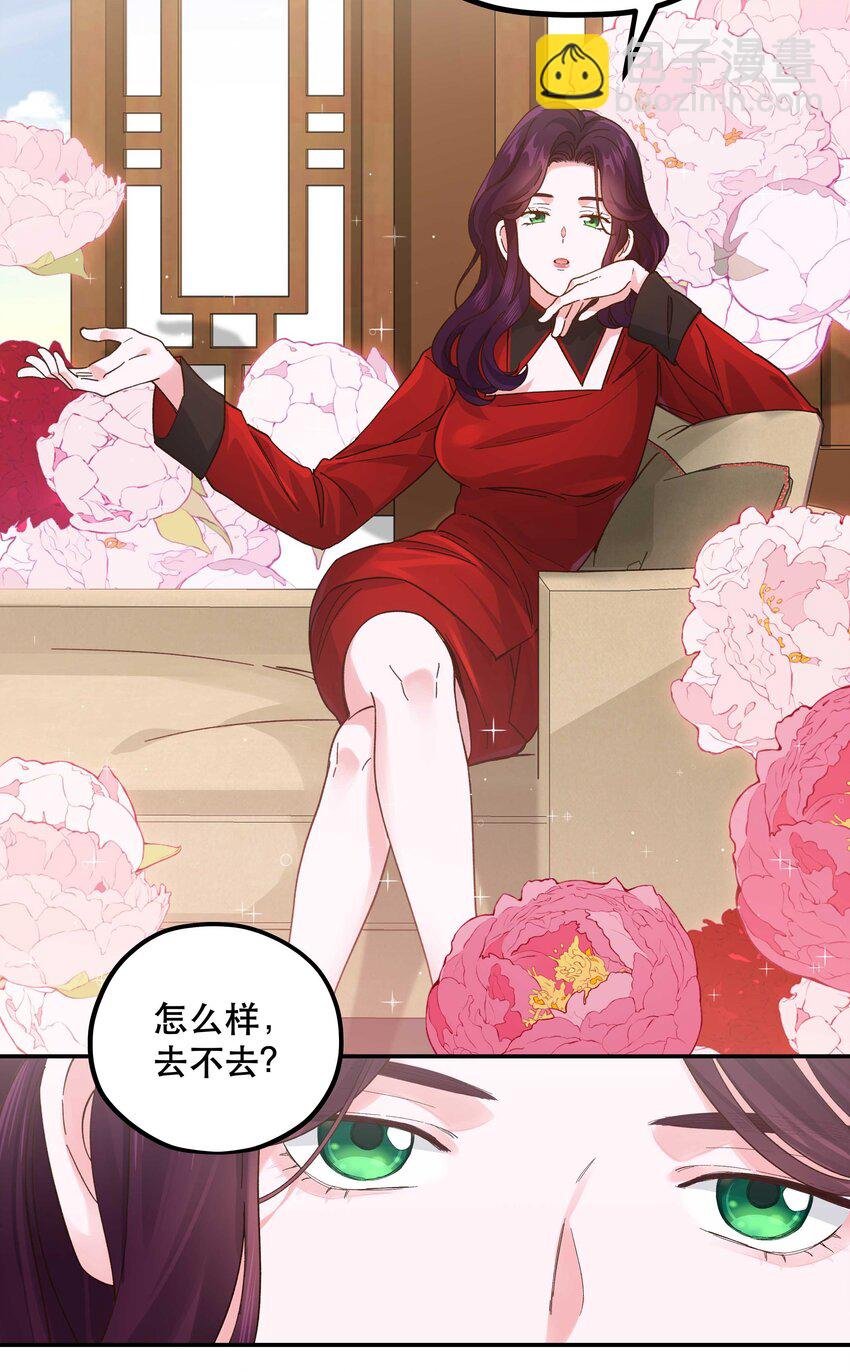 131 少来这套