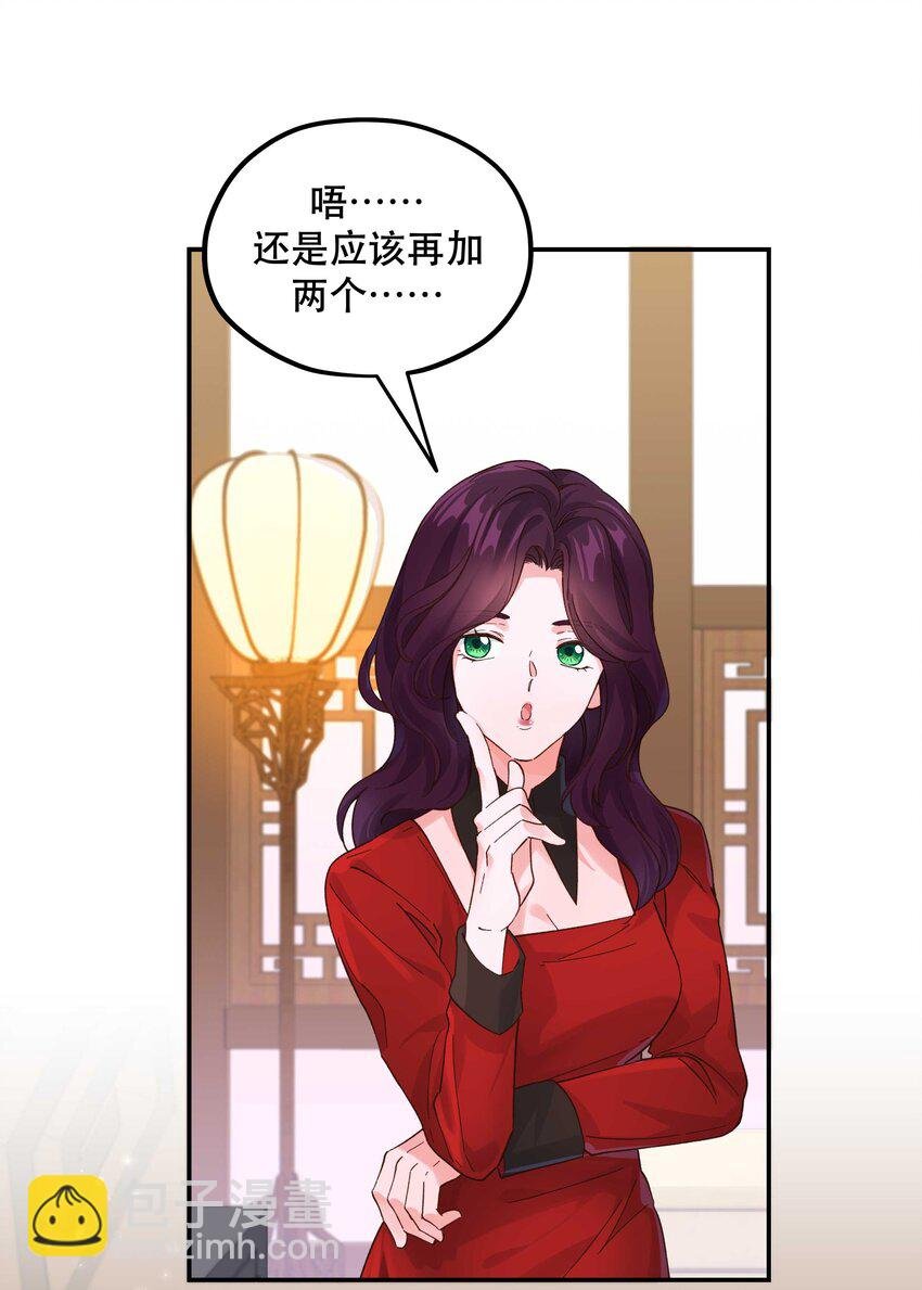 131 少来这套