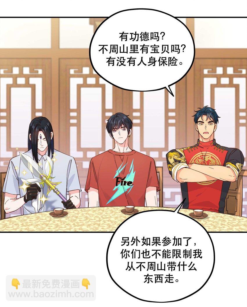 131 少来这套