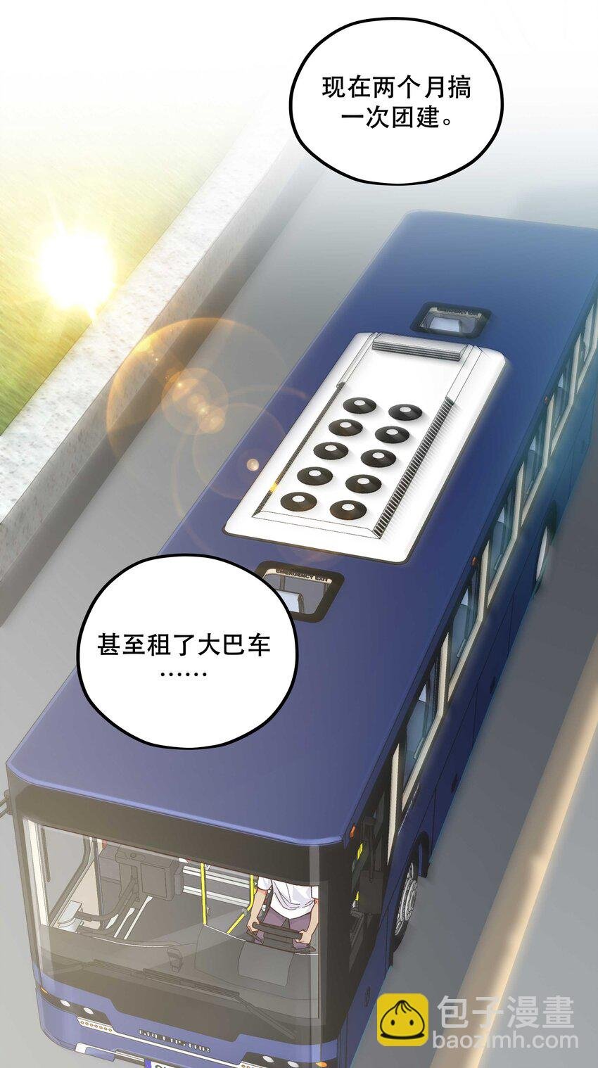132 砸场子