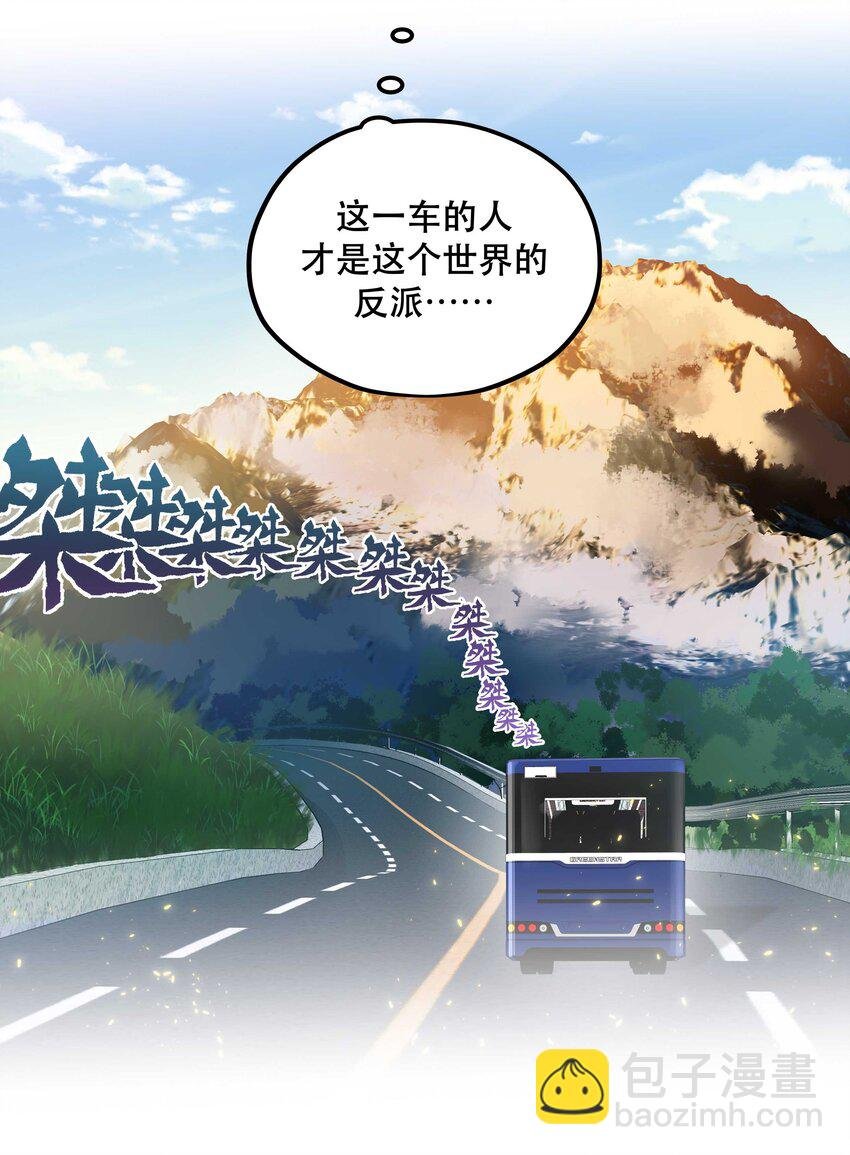 132 砸场子