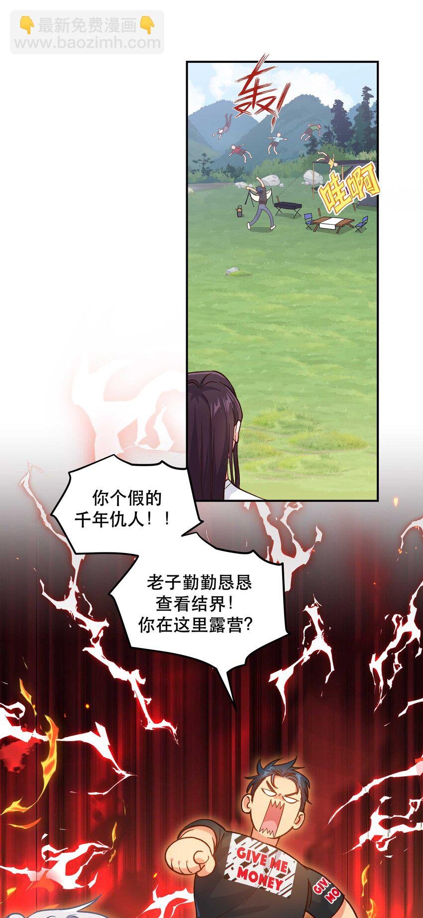 132 砸场子