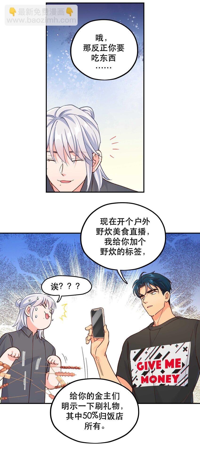 132 砸场子