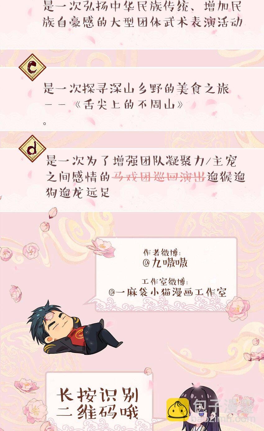 132 砸场子