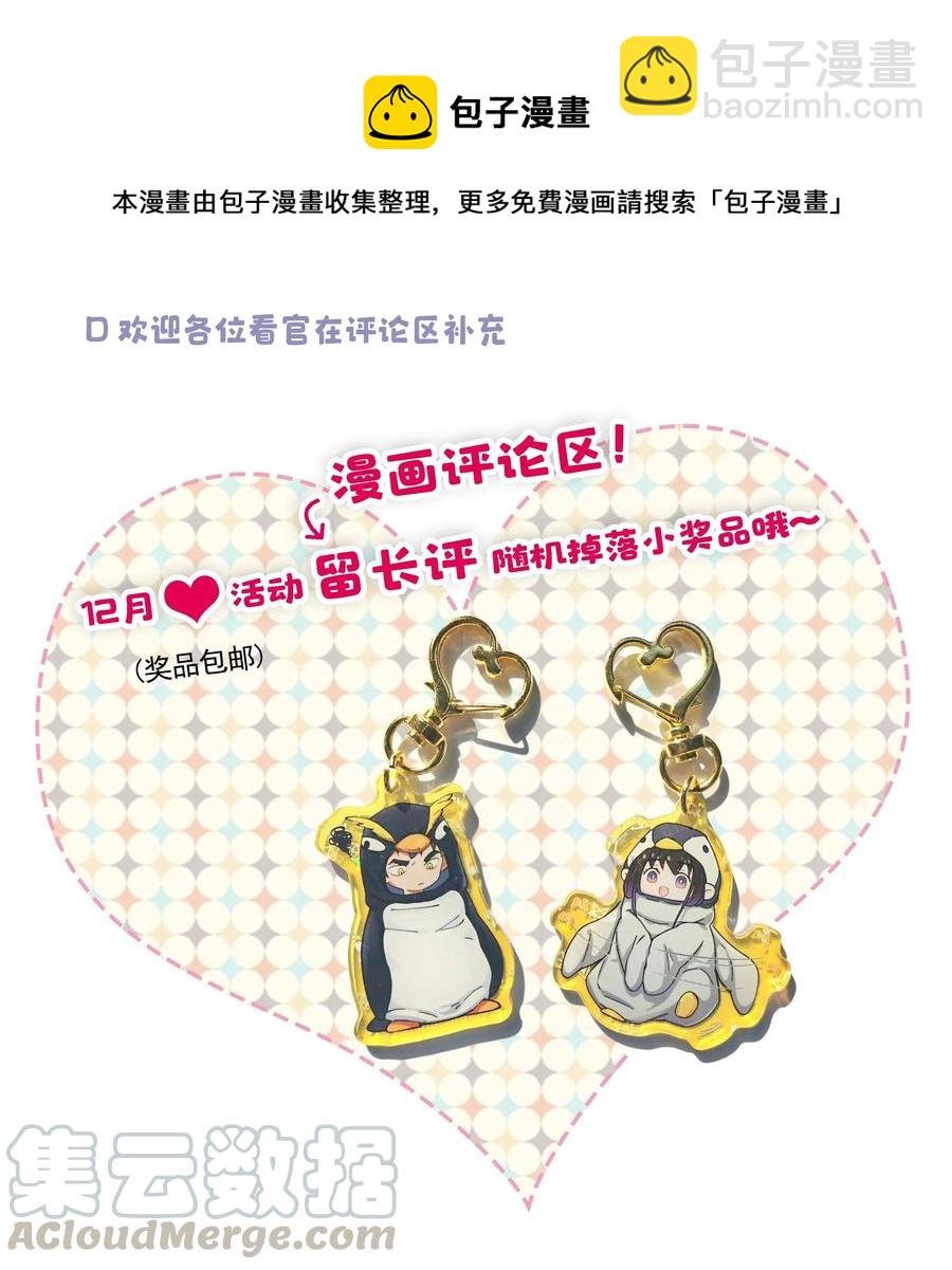 013 带你出门走走