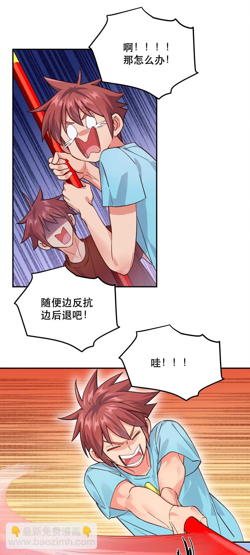 133 猎杀时刻