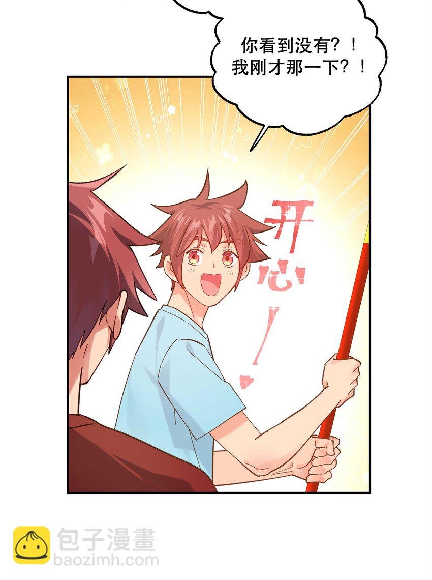 133 猎杀时刻
