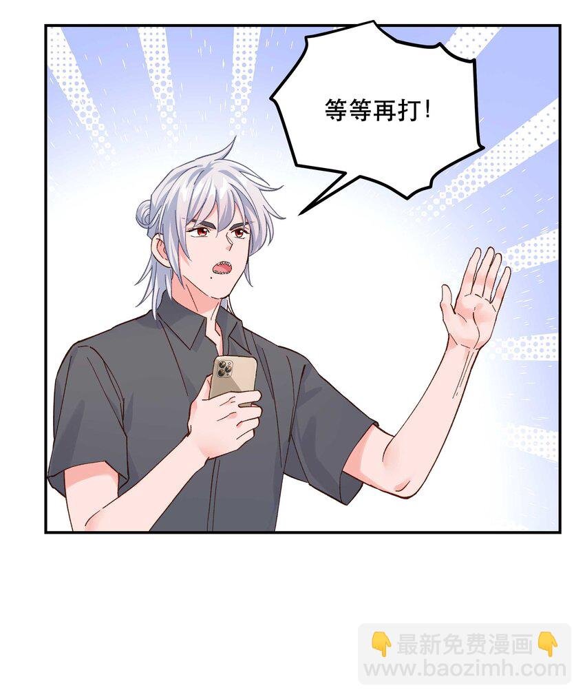 133 猎杀时刻