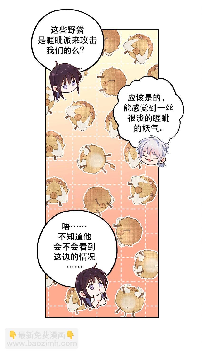 133 猎杀时刻