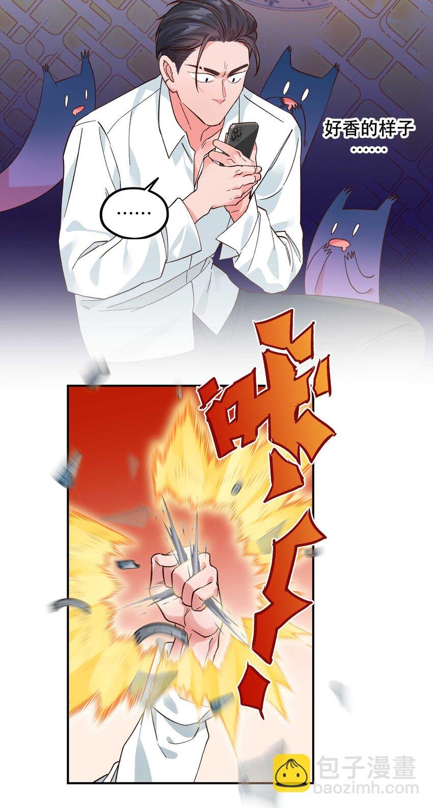 133 猎杀时刻