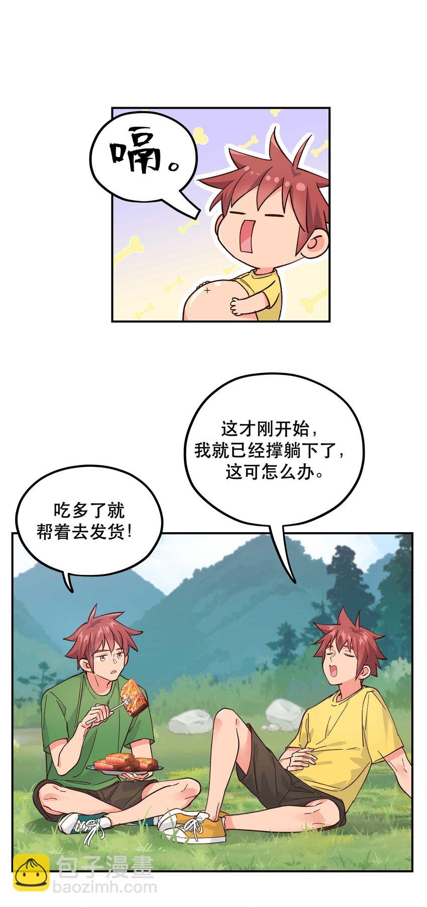 133 猎杀时刻