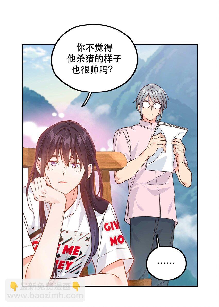 133 猎杀时刻