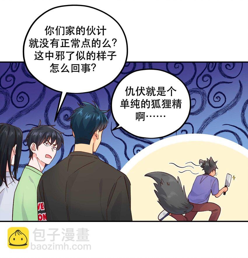 133 猎杀时刻
