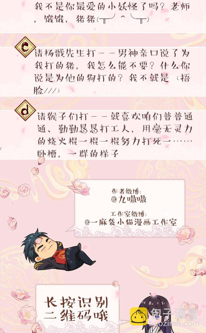 133 猎杀时刻