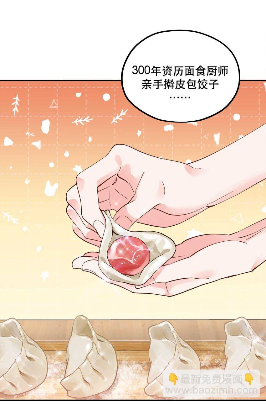 134 今晚吃鸡，大吉大利