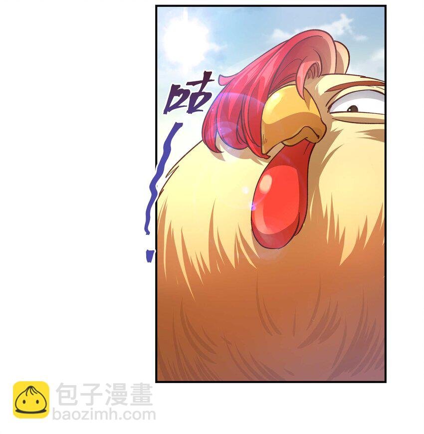 134 今晚吃鸡，大吉大利