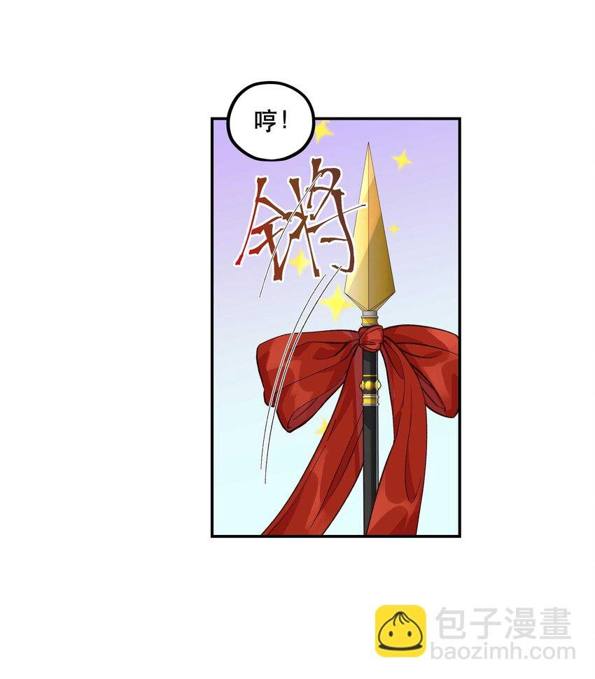 134 今晚吃鸡，大吉大利