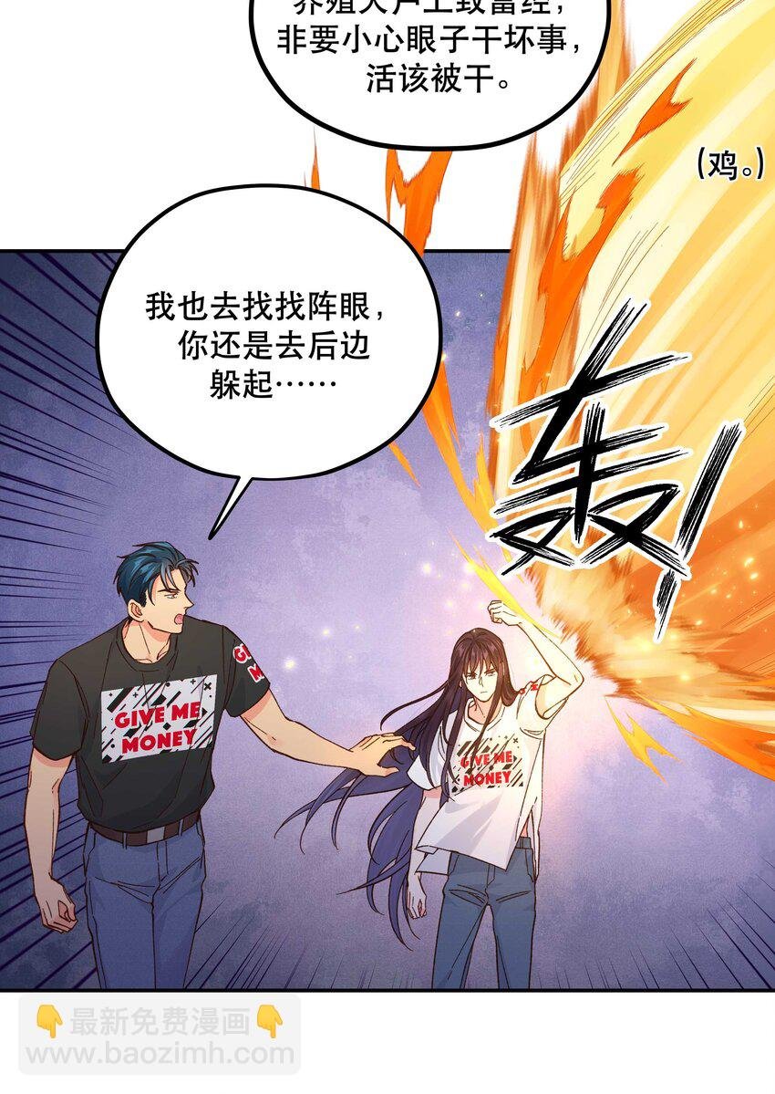 134 今晚吃鸡，大吉大利