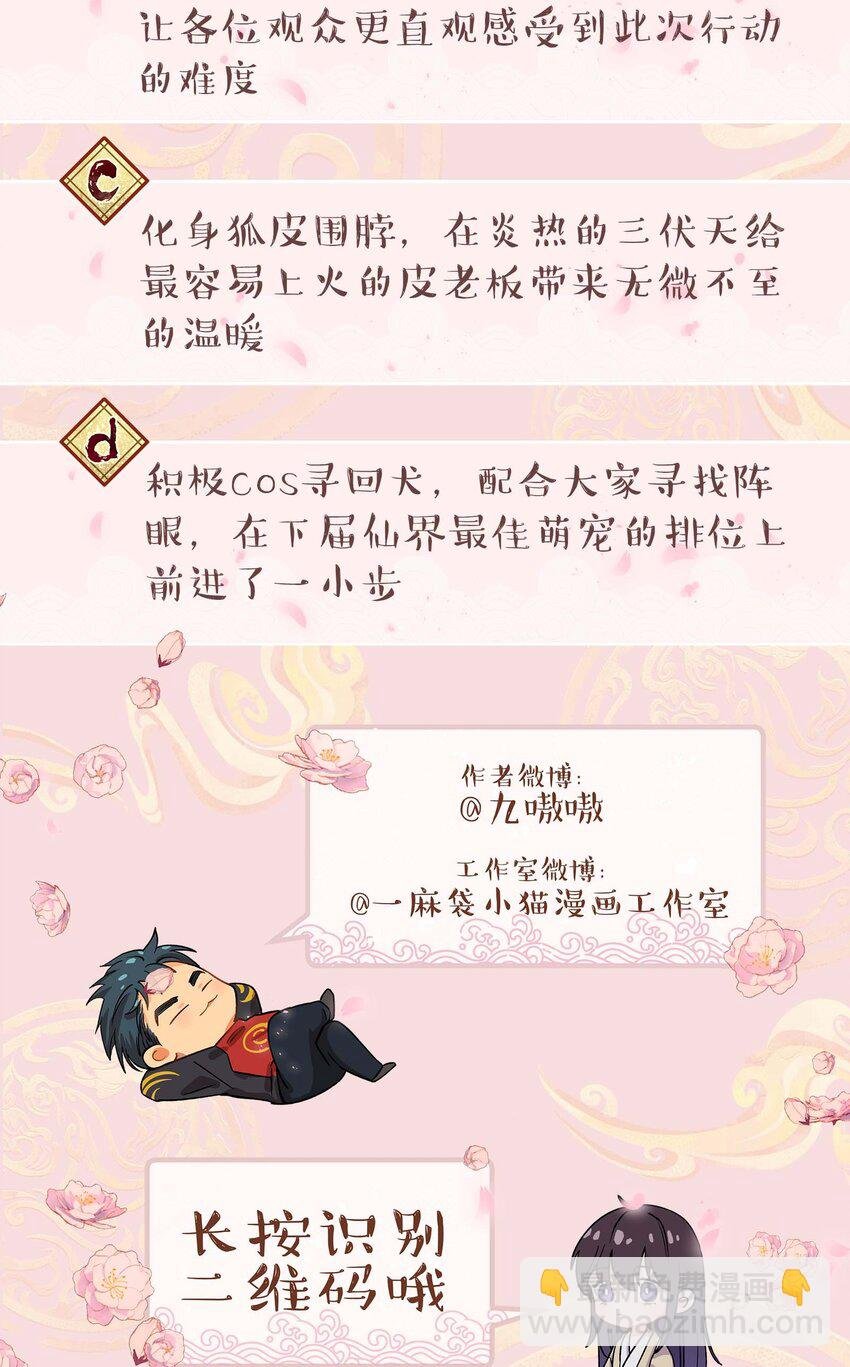 134 今晚吃鸡，大吉大利