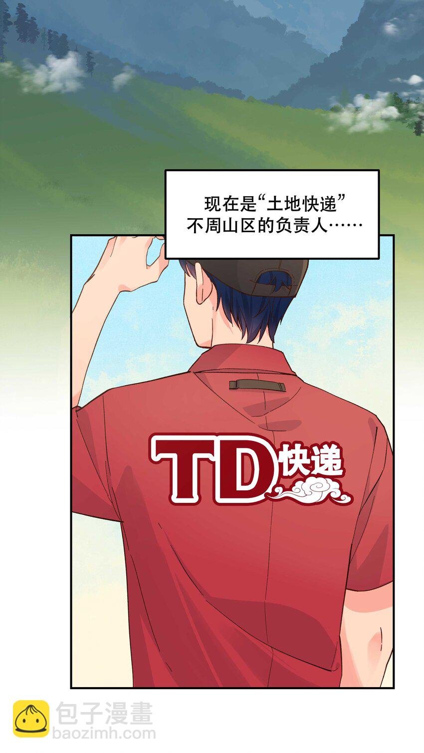 135 把（做饭的）阵线向前推进！