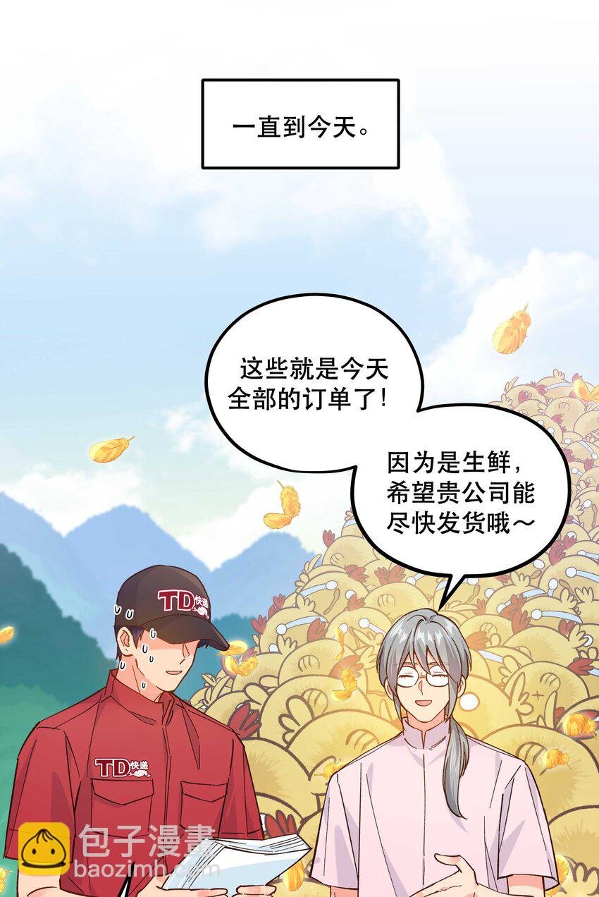 135 把（做饭的）阵线向前推进！