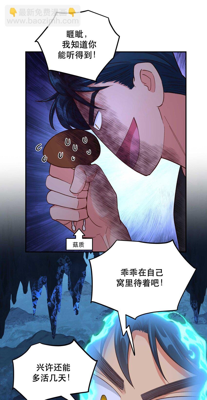 135 把（做饭的）阵线向前推进！