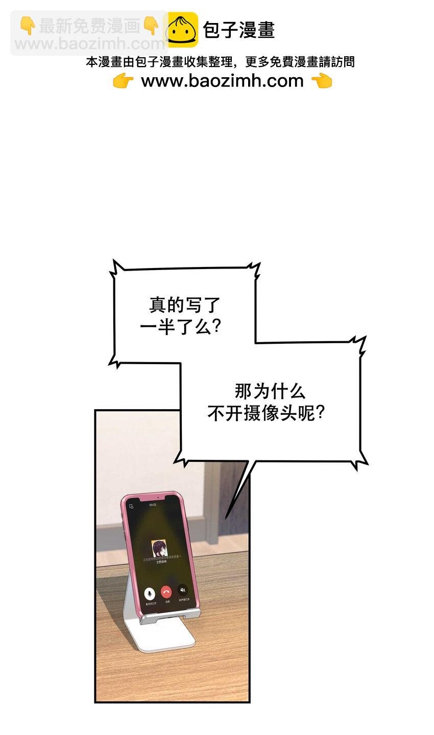 136 折磨人当然是要……最后一刻才欢愉