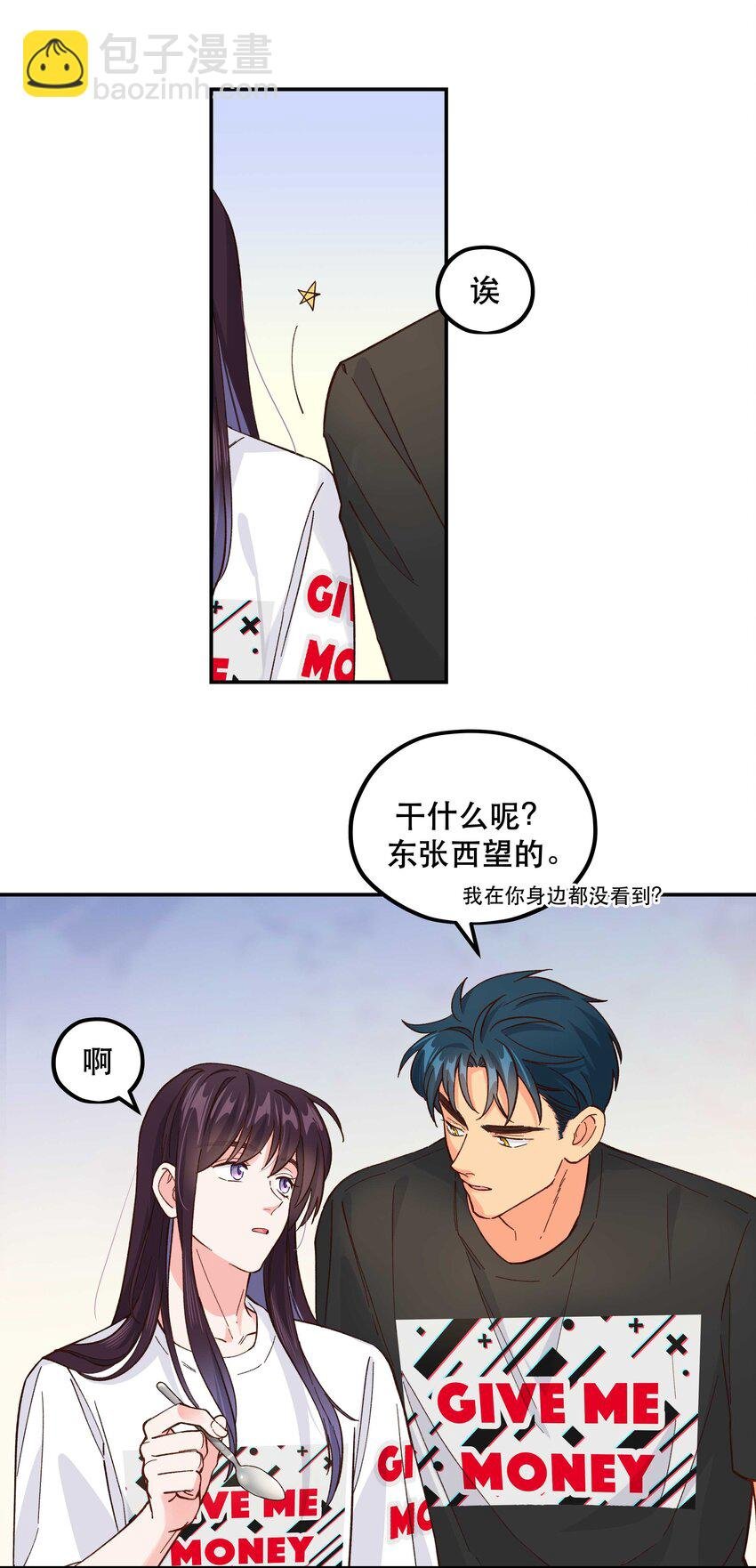 136 折磨人当然是要……最后一刻才欢愉
