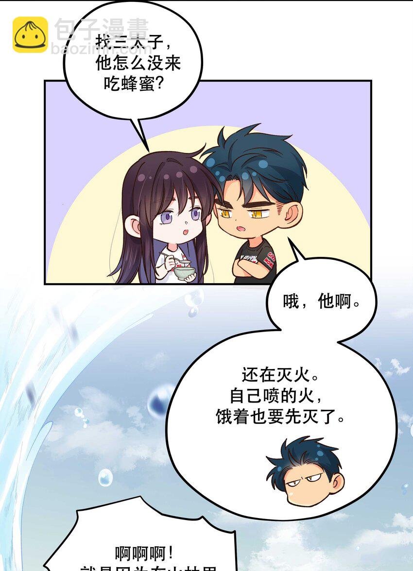 136 折磨人当然是要……最后一刻才欢愉