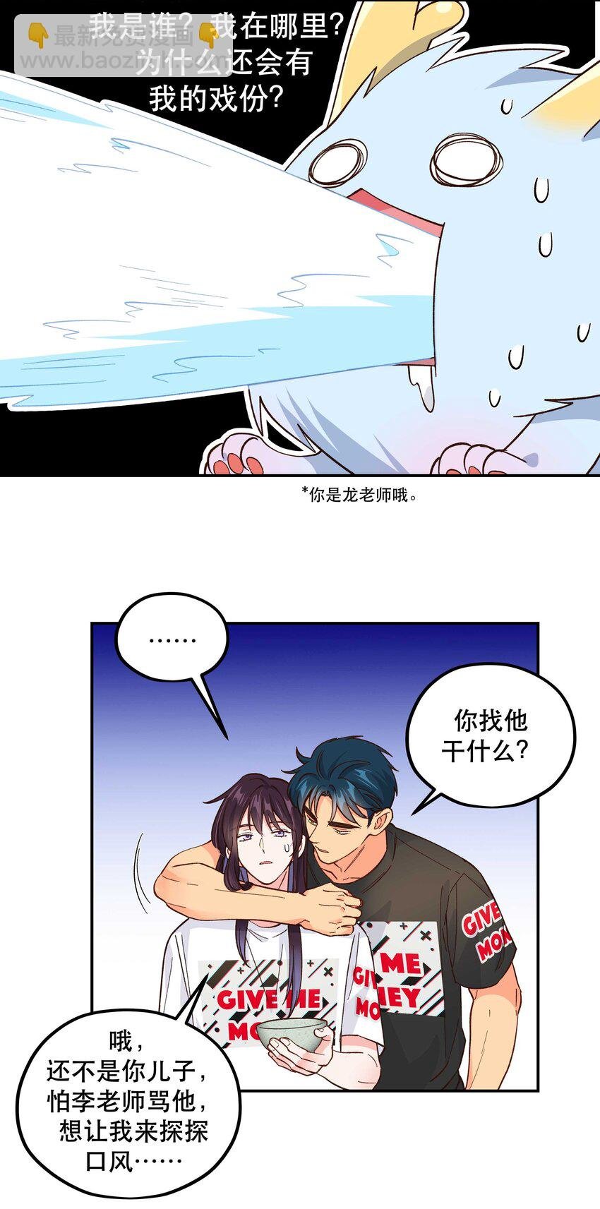 136 折磨人当然是要……最后一刻才欢愉