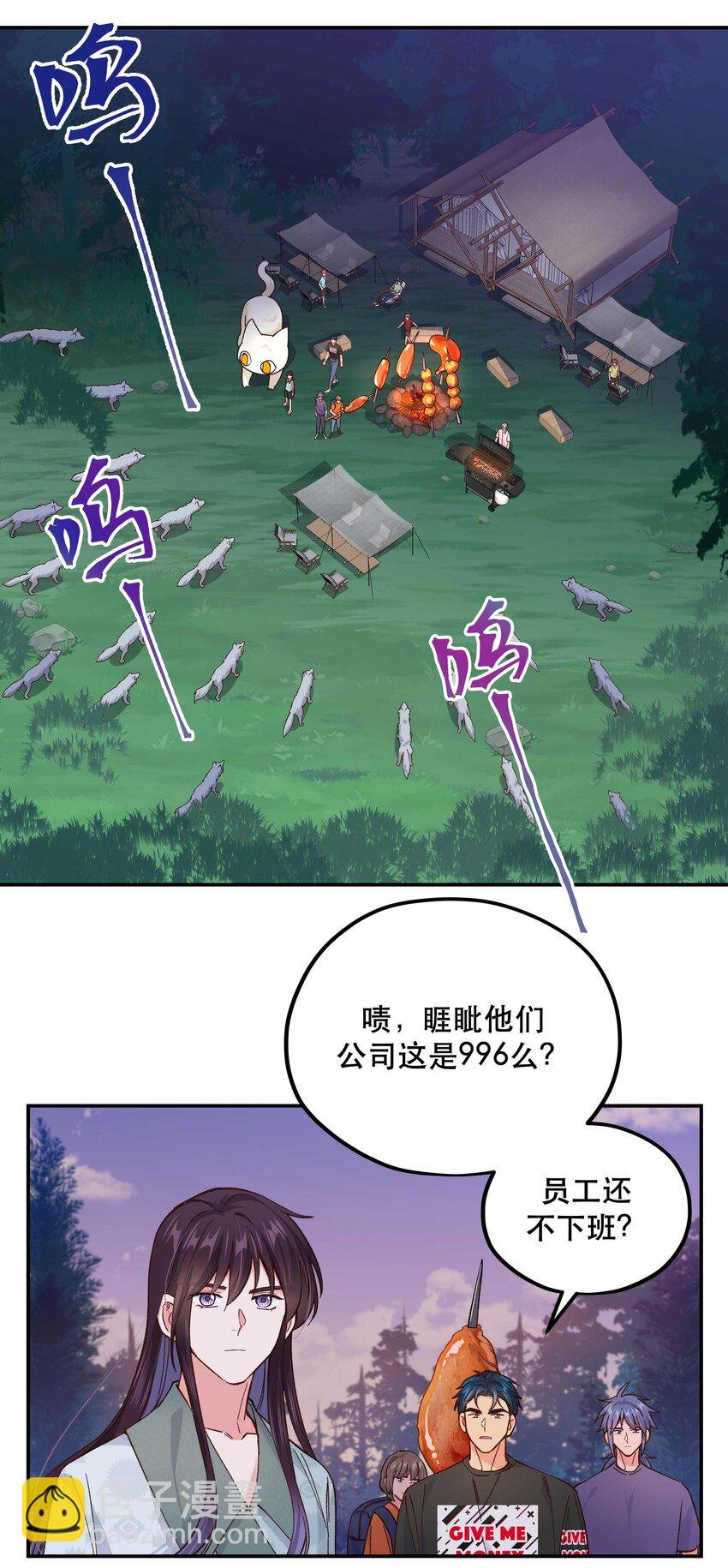 137 最弱的一个？