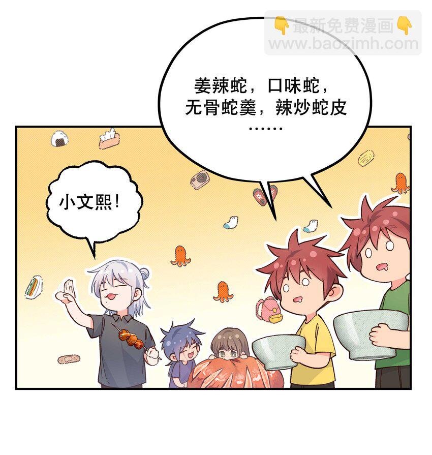 137 最弱的一个？