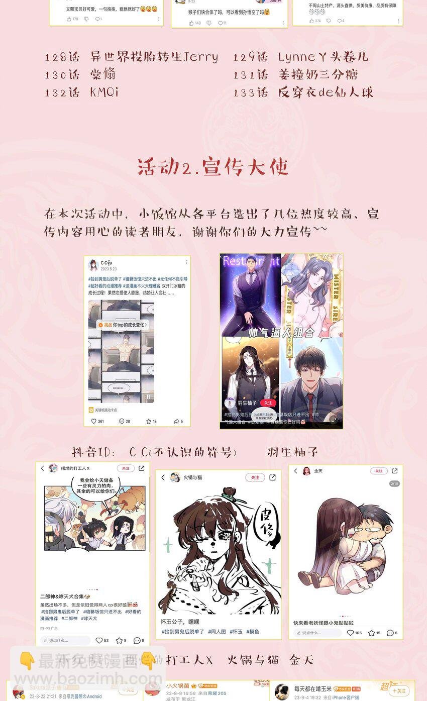 137 最弱的一个？